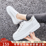 ZHR小白鞋女牛皮面增高显瘦休闲鞋女网红INS潮厚底女鞋舒适松糕鞋 G321 白色 37