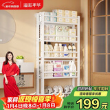 溢彩年华置物架卫生间门后架子多层落地洞洞板超薄缝隙浴室收纳架6450WH
