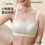 都市丽人内衣女防走光抹胸无钢圈性感蕾丝文胸薄款聚拢胸罩3BCA07