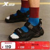 特步男鞋夏季清凉户外溯溪鞋沙滩鞋凉拖鞋简约百搭凉鞋男