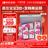 伊可新dha藻油限定礼盒儿童学生送礼DHA*3+维生素ad*2+叶黄素*1