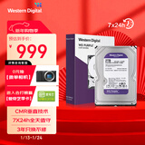 西部数据（WD）2TB 监控级机械硬盘 WD Purple 西数紫盘 SATA 64MB CMR垂直 安防存储 3.5英寸 WD23PURZ