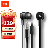 JBL J22C 入耳式耳机重低音手机电脑办公网课游戏物理降噪耳机有线带麦可通话立体声耳麦哈曼标准款