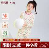 俞兆林儿童秋衣秋裤家居服A类纯棉睡衣套装舒适透气 波点绿叶 140