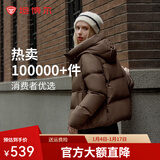 坦博尔【爆款】绒服女小个子面包短款连帽保暖韩版冬天外套TBF330332J 焦栗褐 L (170)