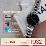 Calvin KleinCK手表永恒系列钢带商务男表送男友黑色25200053新年礼物