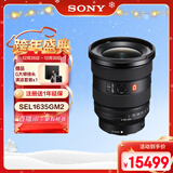 索尼（SONY）FE 16-35mm F2.8 GM II 新一代全画幅大三元 超广角变焦 G大师镜头(SEL1635GM2)