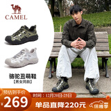 骆驼（CAMEL）溯溪鞋男撞色拼接绑带户外鞋 L24S076620M 军绿/黑/银(男款) 44