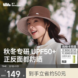 蕉下（beneunder）遮阳帽子女双面渔夫帽防晒帽钓鱼帽太阳帽登山帽25秋新品棕
