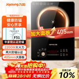九阳（Joyoung）电磁炉电陶炉2200W大功率家用触控按键耐用面板十档火力纤薄定时功能电磁灶火锅炉C22S-F51