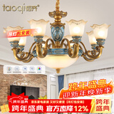 韬齐欧式吊灯客厅灯美式餐厅灯卧室灯别墅酒店大厅豪华复古灯具灯饰 【8+3P】适用18-25m²（配遥控） 全光谱单色LED灯泡