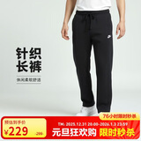 耐克（NIKE）男运动裤 春秋款 单层针织 直筒休闲BV2767-010黑S