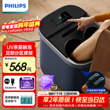飞利浦（PHILIPS）泡脚桶足浴盆加热恒温全自动按摩洗脚盆加深躺泡UV深度杀菌3214F 新年礼物实用生日礼物
