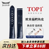 积优（JEAYOU）欧米茄表带蝶飞优原装鳄鱼皮手表带真皮优原厂男士适用海马300超霸海马150新碟飞欧米伽女款omega 蓝色【折叠扣款】 20mm 银色折叠扣