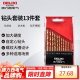 德力西电气高速麻花瓷砖木工组合钻头金属混凝土多功能家用钻头 13件套