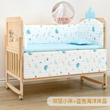 邦姌婴儿床多功能无漆实木儿童床双层可加长新生儿宝宝床可拼接大床 婴儿床+蓝色海洋 双层小床（102*60cm）0-5岁