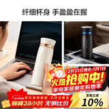 乐扣乐扣（LOCK&LOCK）菲特旋转盖轻量保温杯男女学生茶水杯子LHC4131IVY米白色450ml