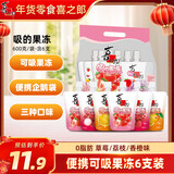 喜之郎 吸的可吸果冻100g*6支 什锦口味 儿童零食 休闲零食 下午茶