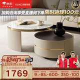 顾家家居（KUKA）茶几简约岩板客厅轻奢茶几电视柜圆形茶台政府补贴 7113 帝王冷翡翠茶几茶几+角几