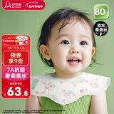 安可新 婴儿【80片】7A抗菌蚕丝一次性七角围嘴宝宝免洗围兜 绿车