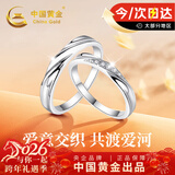 中国黄金莫比乌斯足银情侣戒指一对纯银对戒元旦跨新年礼物送女友老婆生日 交织情侣戒指-托帕石【京速达】