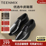 天美意皮鞋男士商务舒适通勤男鞋商场同款鞋子男生结婚帅气正装皮鞋