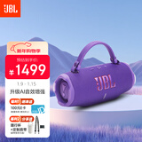 JBL CHARGE6 音乐冲击波六代 便携蓝牙音箱+低音炮 户外防水音响 派对串联 女生礼物 罗兰紫