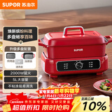苏泊尔（SUPOR）电蒸锅 电煮锅 电火锅 家用多功能烤鱼烤肉锅 多用途分体不粘料理锅 蒸煮炖涮电热锅H3423FK863A