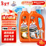 威猛先生（Mr Muscle）管道疏通啫喱 960ml*2瓶（厨房+卫浴） 厕所 厨房管道疏通