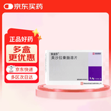 [安洁莎] 美沙拉秦肠溶片0.4g*24片/盒