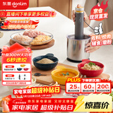 东菱（Donlim）绞肉机家用套娃佐料机 电动辅食料理机 绞馅碎肉多功能一体料理棒 切菜磨粉捣蒜器DL-5028不锈钢款