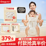 丸丫云感腰凳婴儿轻便抱式宝宝背带多功能透气四季通用抱娃神器白金色