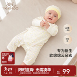 英氏（YEEHOO）婴儿衣服新生儿连体衣男女宝宝纯棉新疆棉婴幼儿居家爬服四季款 星辰【和蛤款】 52cm (建议0-1月  2-3.5kg)