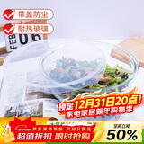 青苹果新年礼物高硼硅大容量带盖和面盆3.5L沙拉碗打蛋碗拌馅盆揉面盆