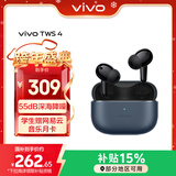 vivo TWS 4 深海蓝 高保真Hi-Fi级音质 55dB深海降噪 蓝牙耳机 S50搭配耳机