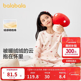 巴拉巴拉儿童秋衣秋裤套装男童保暖内衣秋冬宝宝女童打底睡衣208424169006