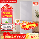 上菱183升双开门冰箱风冷无霜小型家用二门 净味养鲜 小户型租房宿舍以旧换新 BBY183WL