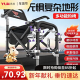 渔技 新款钓椅多功能户外野钓鱼椅子折叠钓凳台钓便携全地形钓鱼座椅 套餐16 升级轻量磨砂涂层 不可躺 标准套餐