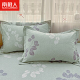 南极人全棉枕套48x74cm一对家用纯棉高级高支高密斜纹枕头套单人枕芯套 瑶芳【48x74cm/一对装】