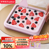 荣事达（Royalstar）炒酸奶机炒冰机冰淇淋机器儿童家用自制DIY炒冰板制冰机网红制冰神器安全免插电CBJ06S紫色