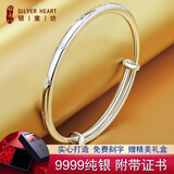 银意坊四叶草银手镯女足银9999实心时尚款纯银饰镯子送女友生日圣诞礼物 幸运四叶草手镯约25克【玫瑰礼盒】