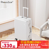 CaptainTony行李箱女pc铝框拉杆箱男可上飞机旅行箱包登机箱万向轮密码箱皮箱 珍珠白银框-经典款 20英寸 -国际标准登机箱