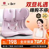 BKT护腰坐垫人体工学坐姿椅久坐神器办公室靠垫冬季汽车座椅腰靠背 超大丁香紫+坐垫套【300斤以内】