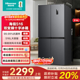 海信516L十字门冰箱大容量一级能效风冷无霜超薄抗菌家电灰色BCD-516WMK1DP国家补贴