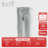 戴维贝拉儿童针织裤子春装女童连裤袜宝宝弹力甜美打底裤