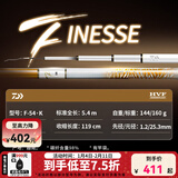 达亿瓦（DAIWA）一击 轻量鲤鱼鲫鱼草鱼罗非 进口鱼竿手杆 轻硬挺 休闲台钓 5.4m 一击F 54.K（综合） 不支持使用/试用后退换货