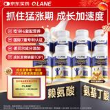 QLANE成长片赖氨酸钙片青少年儿童氨基丁酸γ生长素3-17岁铁锌高补助增