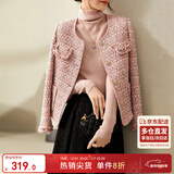 尚都比拉轻奢名媛小香风短外套女春秋高档减龄女装上衣 粉色 XL 