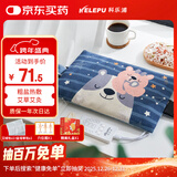 科乐浦盐袋热敷包电加热粗盐海盐艾灸盐包护腰护膝肩颈椎热敷袋理疗袋