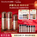 多娜娴（danahan）人参籽抗皱紧致护肤品套装韩国进口化妆品弹润补水保湿淡纹送老婆 【3件套】肌底精华+水+乳